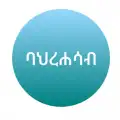 ባህረሐሳብ