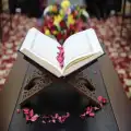 Сураҳои Қуръони Карим