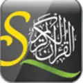 SmartQuran