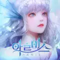 Revelation: Infinite Journey (KR)