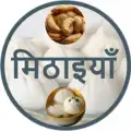 Sweets Recipes