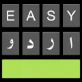 Easy Urdu Keyboard اردو Editor