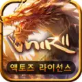 리본: 사북성 결전