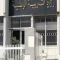 أخبار وزارة التربية و التعليم الجزائرية