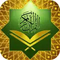 Al Quran Islamic Apps