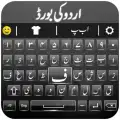 Urdu English Keyboard Emoji
