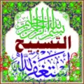 fasele a3lani_فاصل اعلاني