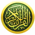 Audio Quran