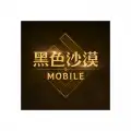 黑色沙漠 MOBILE
