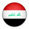 أندرويد بغداد