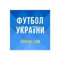 Футбол України – Tribuna.com