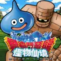 DQMSL