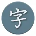 Japanese Kanji Study