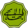 Bahai Qiblih Locator