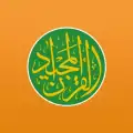 Quran Majeed