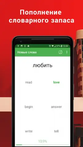 Полиглот 16. Английский язык скриншот 3