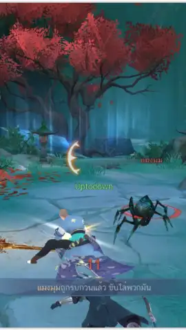 New Swordsman скриншот 6