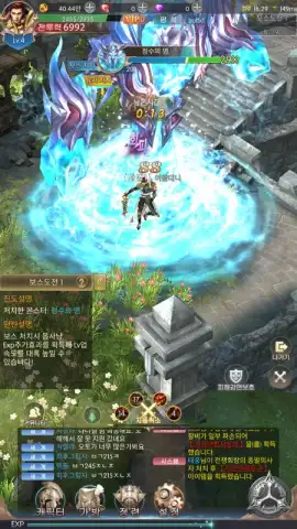 Miracle Sword скриншот 12