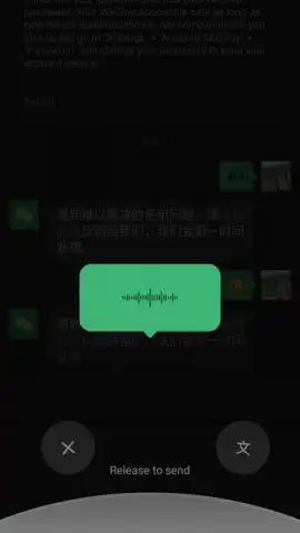 WeChat скриншот 6
