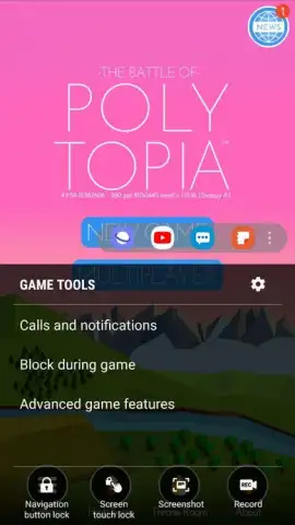 Samsung Game Tools скриншот 1
