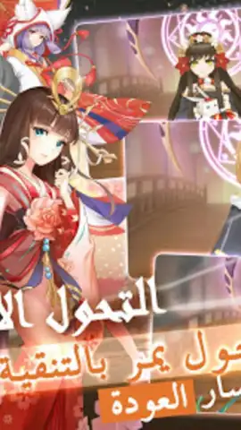 قتال النينجا скриншот 10