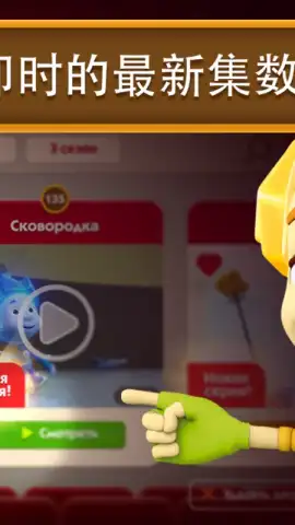 Fixiki скриншот 19