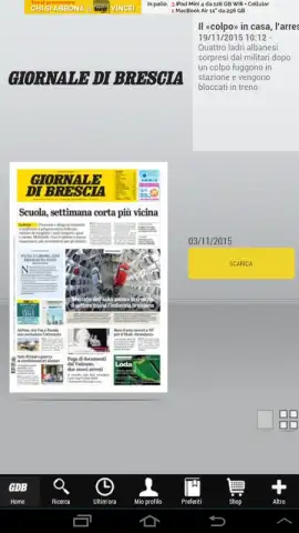 GdB digital скриншот 13