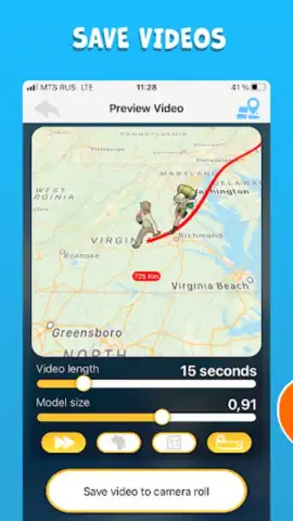 TravelBoast™ My Journey Routes скриншот 2