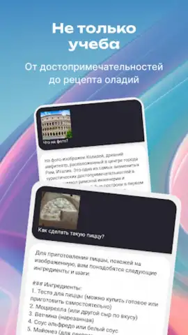 AntAi скриншот 1