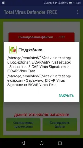 Total Antivirus Defender скриншот 5