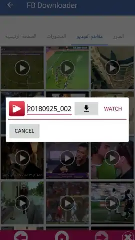 Social Media Video Best Downloader скриншот 4