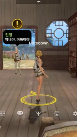Blade & Soul Revolution (KR) скриншот 8