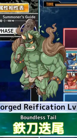 Tokyo Afterschool Summoners скриншот 5
