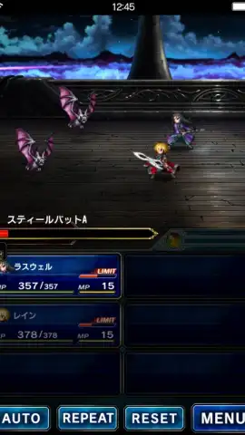 FINAL FANTASY BRAVE EXVIUS скриншот 9