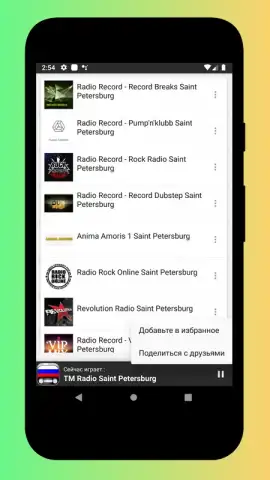 Radio Russia - Radio Russia FM, Russian Radio App скриншот 1
