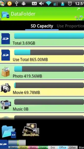 Data Folder скриншот 2