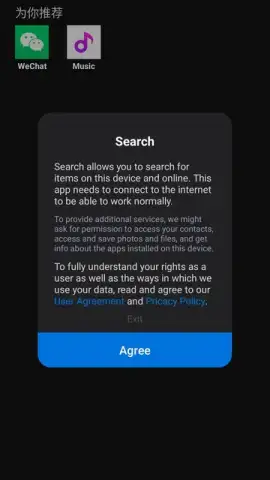Xiaomi Search скриншот 2