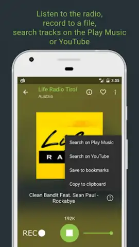 Online Radio Yo!Tuner скриншот 3