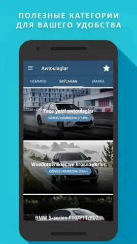 TMCARS скриншот 3