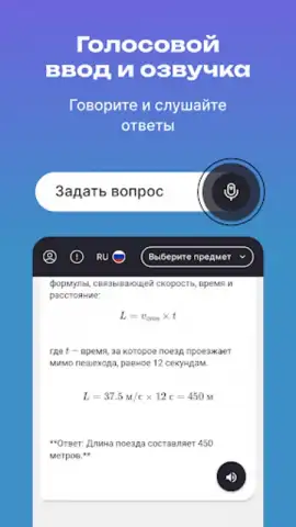 AntAi скриншот 6