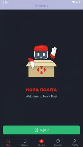 Nova Post скриншот 6