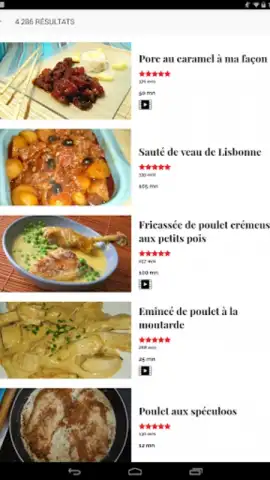 Cuisine скриншот 1