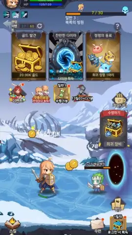 Raising a Mini Hero скриншот 8