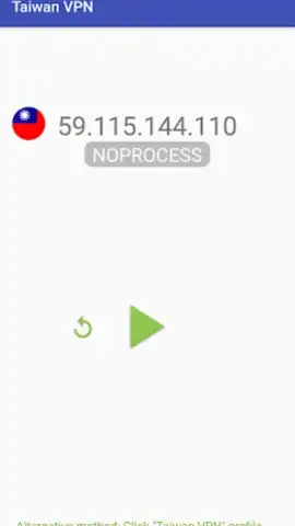 Taiwan VPN -Plugin for OpenVPN скриншот 4