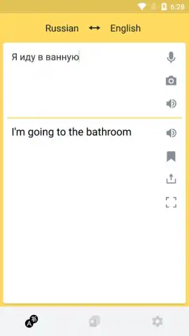 Yandex Translate скриншот 9
