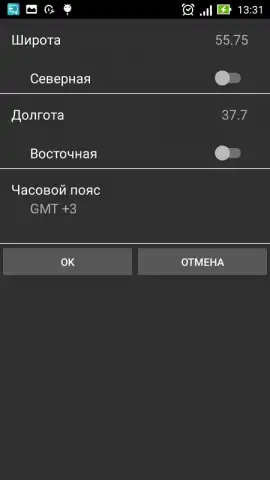 Garden lunar calendar скриншот 3