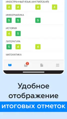 Дневник Калининграда скриншот 18