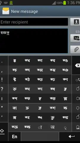 স্বরচক্র বাংলা (Swarachakra Bangla) скриншот 6