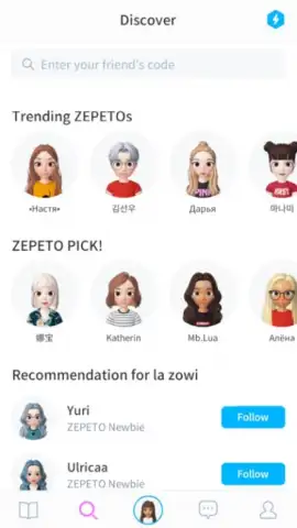 ZEPETO скриншот 7
