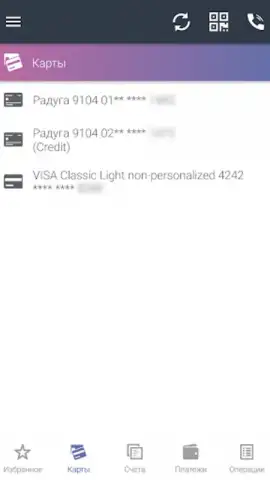 АПБ скриншот 2